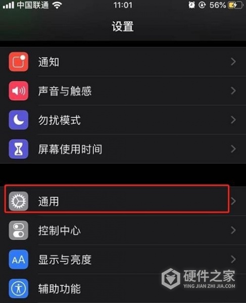 ios13.2怎么换字体