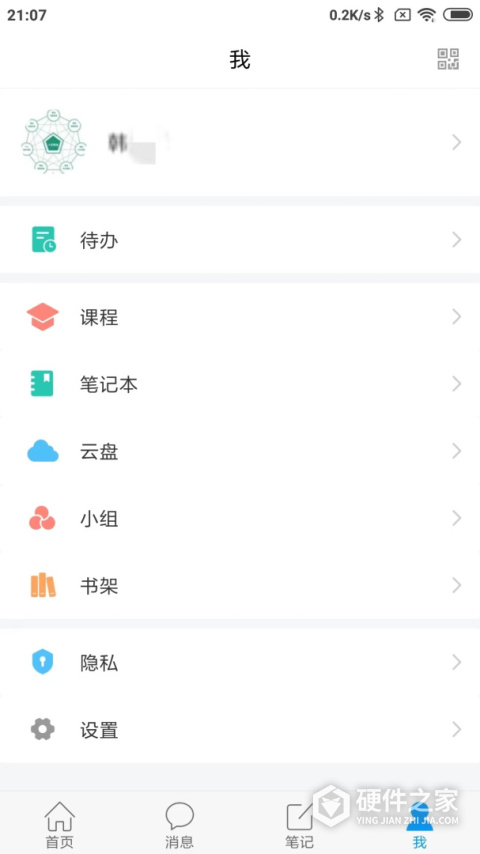 大医精诚