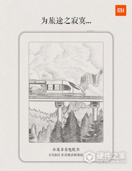 小米多看电子书是什么