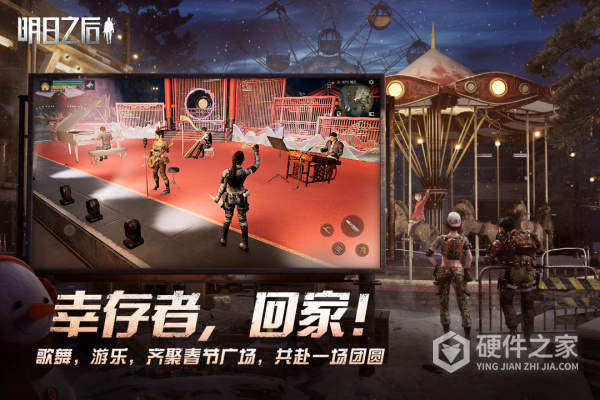 明日之后vivo版