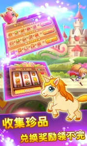 萌妖来袭爆真充版