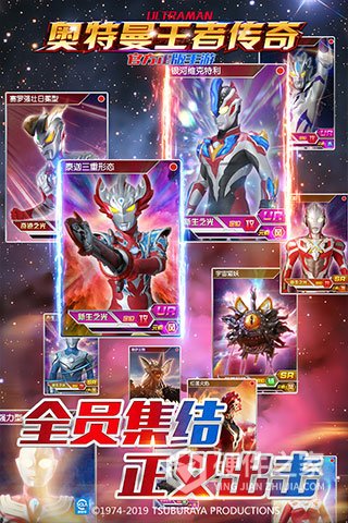 奥特曼王者传奇oppo版