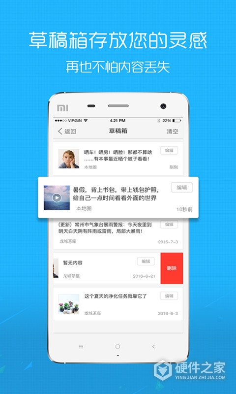 马鞍山OK论坛
