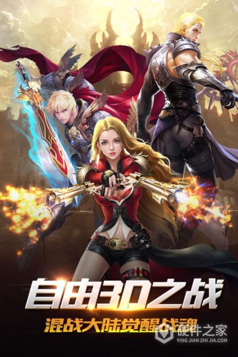 魔盒之战测试服
