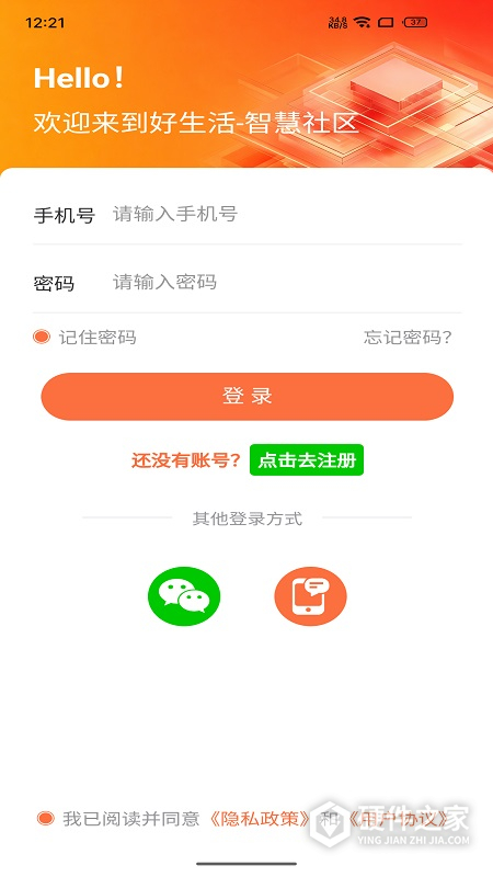 好生活