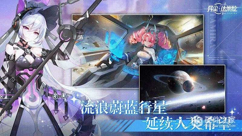 异尘:达米拉九游版