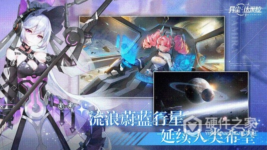 异尘：达米拉九游版