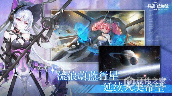 异尘：达米拉九游版