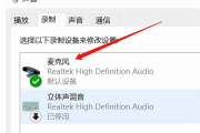 win7没有声音怎么修复