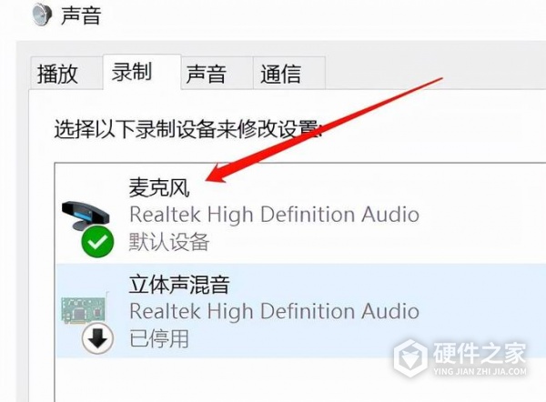 win7没有声音怎么修复
