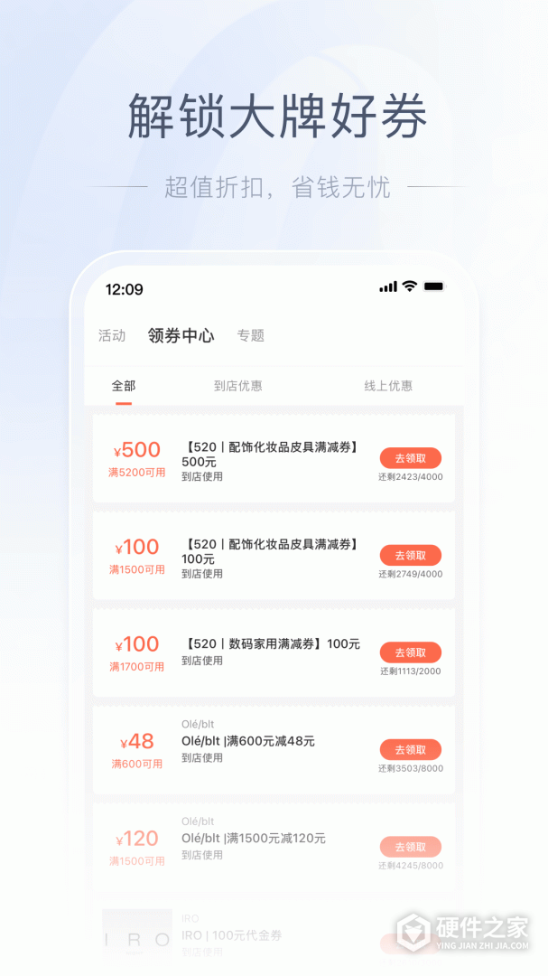 一点万象