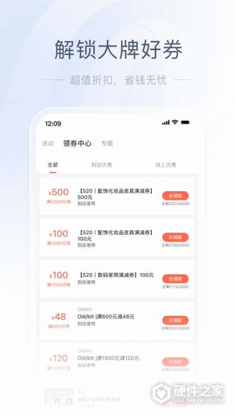 一点万象
