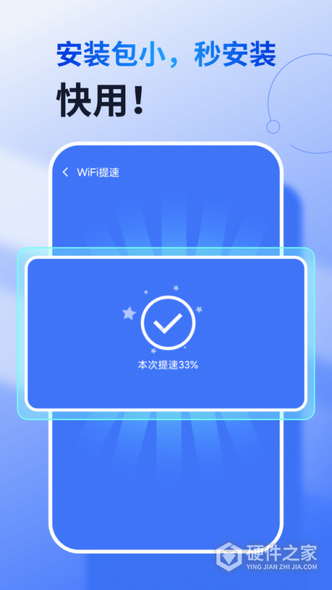 360免费wifi手机版