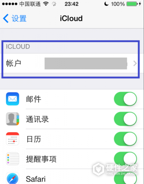 iphone钥匙串是什么