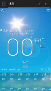 雨时