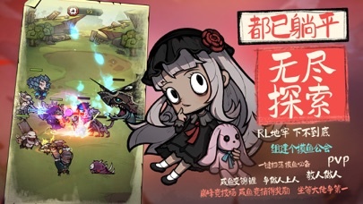 艾尔多战记国服