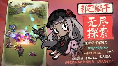 艾尔多战记国服