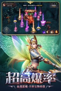 荣耀大天使快手服