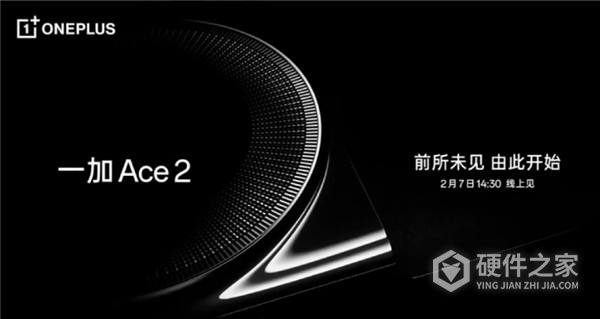 一加Ace 2国产屏怎么样