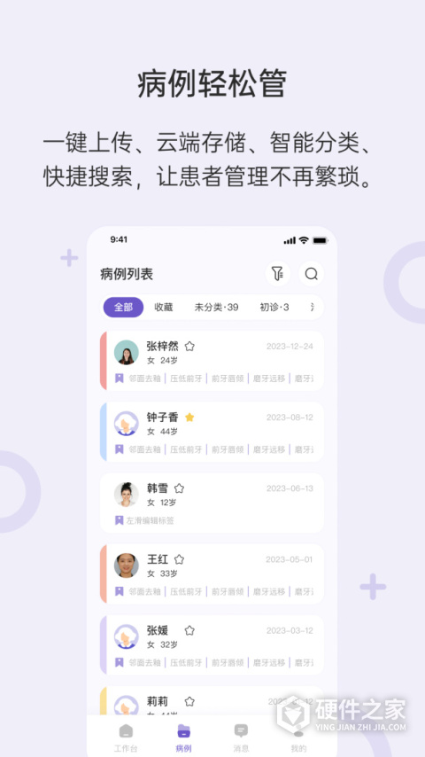 灵芽