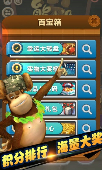 熊出没之熊大快跑初版