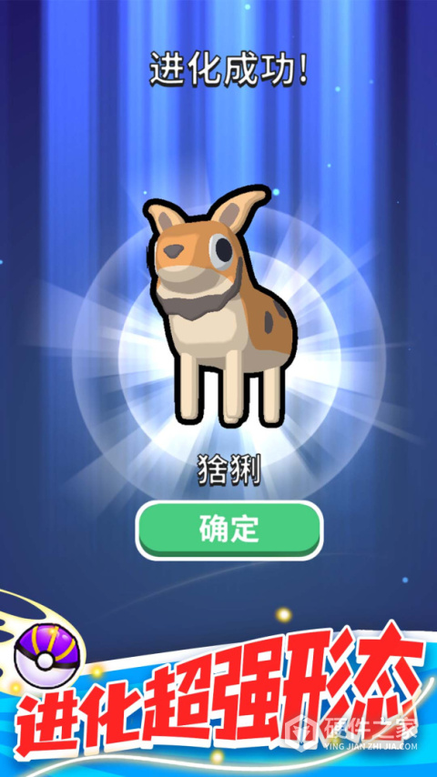 精灵大作战安卓版