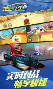 跑跑卡丁车怀旧版