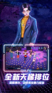 劲舞时代体验服