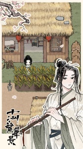 十洲繁华景测试服