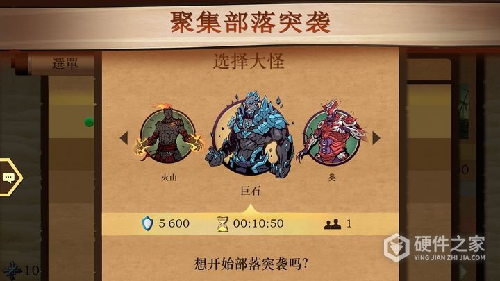 暗影格斗2国际服