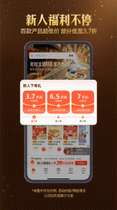 东方甄选