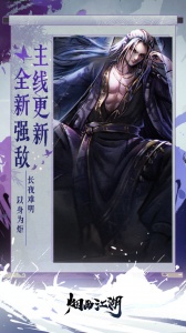 烟雨江湖taptap版