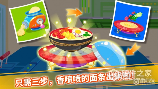 宝宝星际厨房安卓版