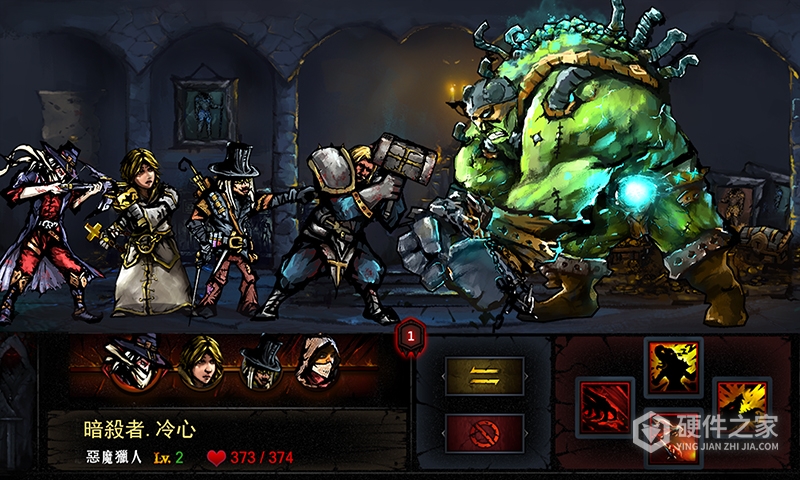 地牢求生九游版