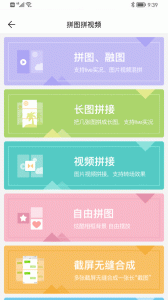 微脉水印相机