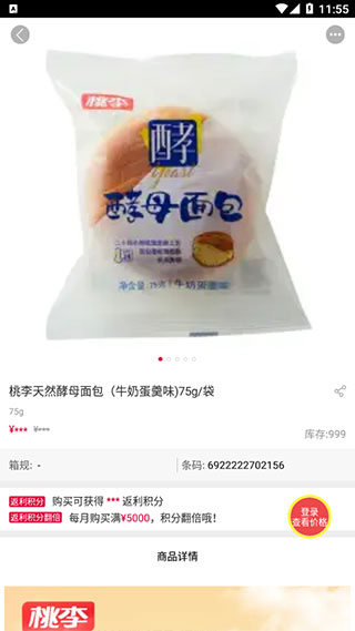 大润发e路发