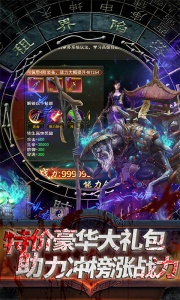 摸金校尉之西夏迷踪九游版