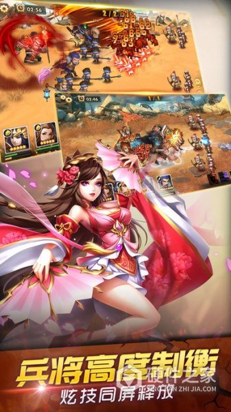 群英觉醒九游版