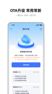 雅迪智行