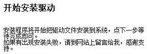 柯尼卡美能达bizhub C3100P for win7/8/10 32bit