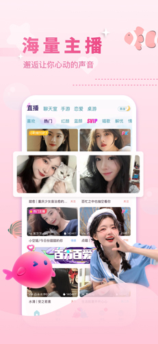 双鱼速配版