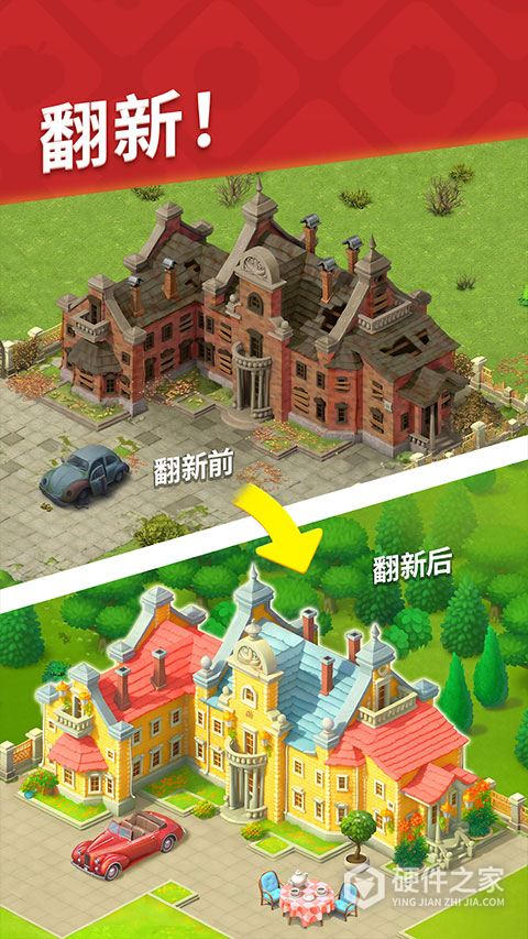 Gardenscapes