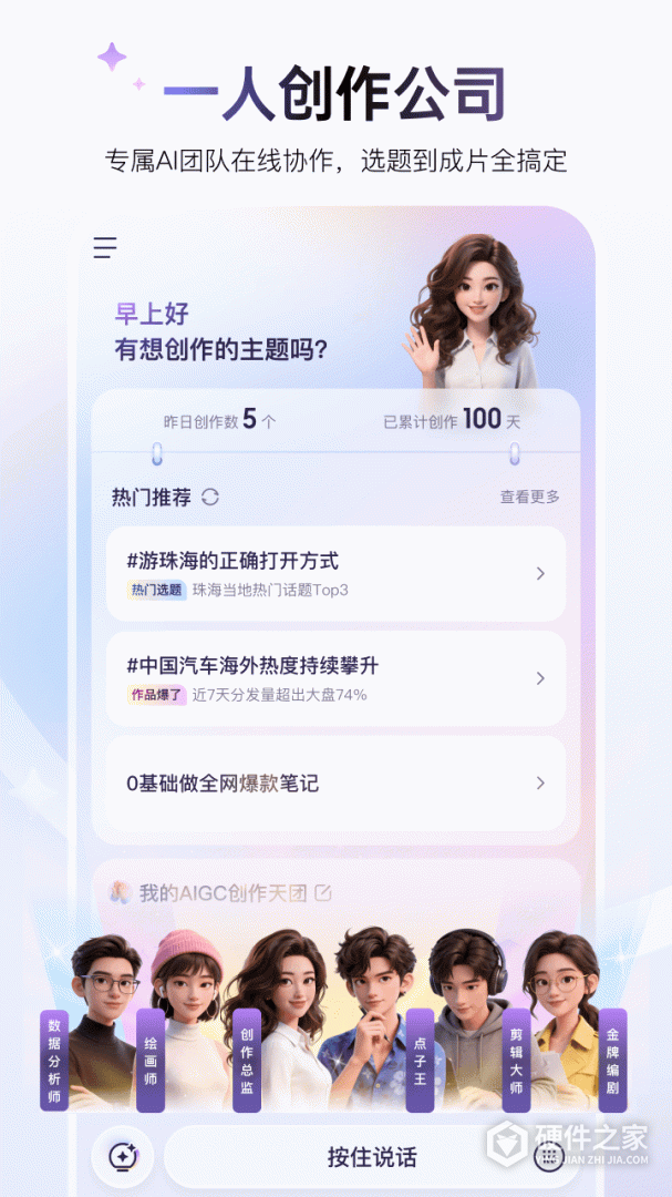 度加剪辑