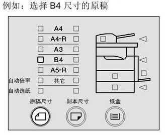 东芝Toshiba e-STUDIO163 for win7/8/10 64bit