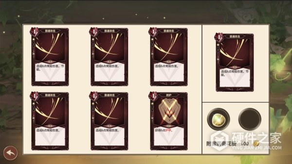 克瑞因的纷争官方版