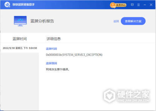 电脑蓝屏提示代码0x0000007C怎么办