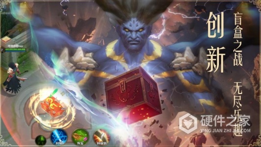 飞卢英雄之巅峰王者