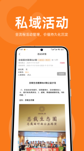 会会最新版