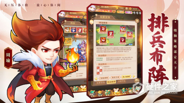 皇城传说