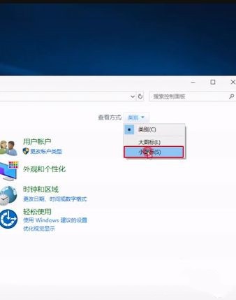 漫步者g30电流麦怎么搞